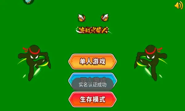 �۷���������(����˸�����)v1.4.3 �ٷ������ͼ