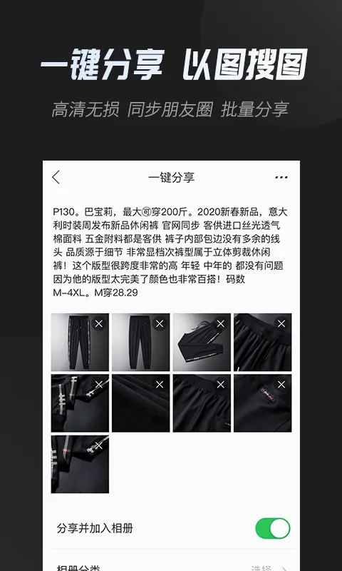 云相册最新手机版 云相册最新手机版