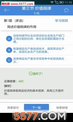 �ع�2026���°汾v5.1.00 ��Ѱ��ͼ