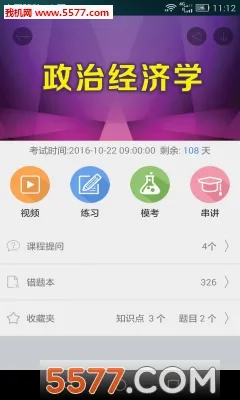 �ع�2026���°汾v5.1.00 ��Ѱ��ͼ