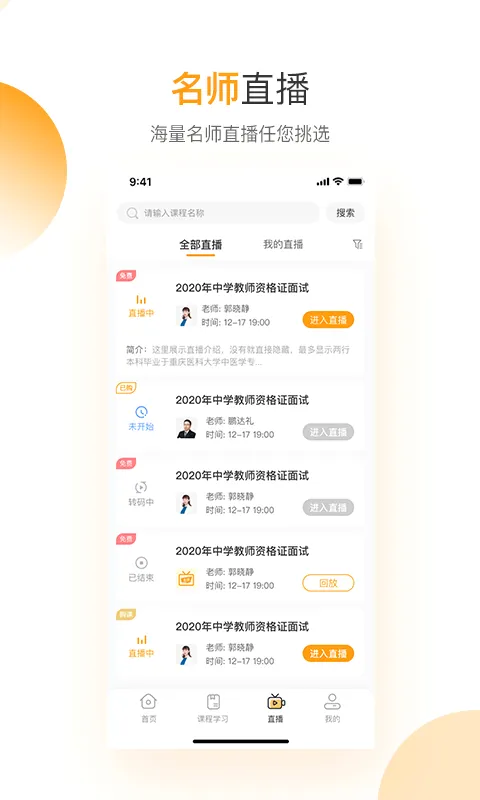 必过2026最新版本 必过2026最新版本