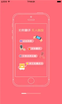 ��У��(��У���߽���ƽ̨)v5.0.9 �ֻ����ͼ