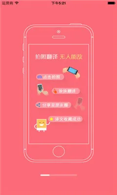 ��У��(��У���߽���ƽ̨)v5.0.9 �ֻ����ͼ