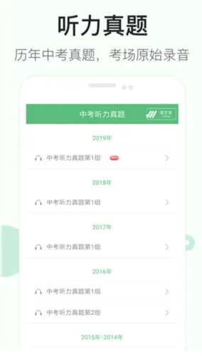 ����Ӣ������2026���°汾