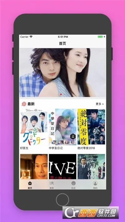 �վ�tv2026�ٷ����°汾v4.2.0 ��Ѱ��ͼ