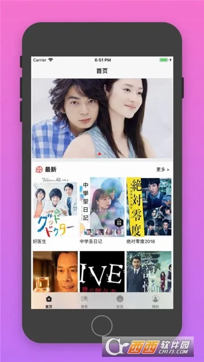 �վ�tv2026�ٷ����°汾v4.2.0 ��Ѱ��ͼ