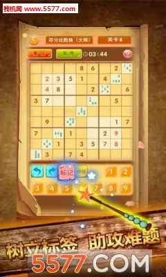 �������������ֻ���v1.60 ��׿���ͼ