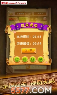 �������������ֻ���v1.60 ��׿���ͼ