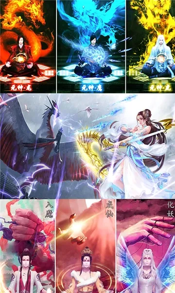 �����½3(������ս��Ϸ)v1.0.1.0.10 �ֻ����ͼ