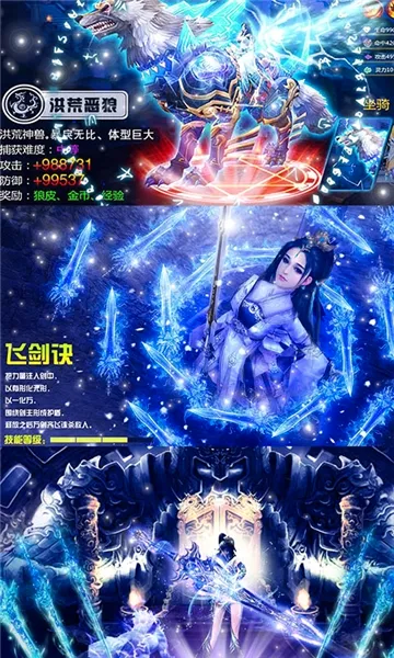 �����½3(������ս��Ϸ)v1.0.1.0.10 �ֻ����ͼ