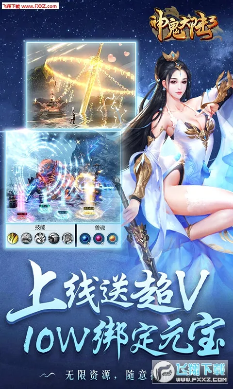 �����½3(������ս��Ϸ)