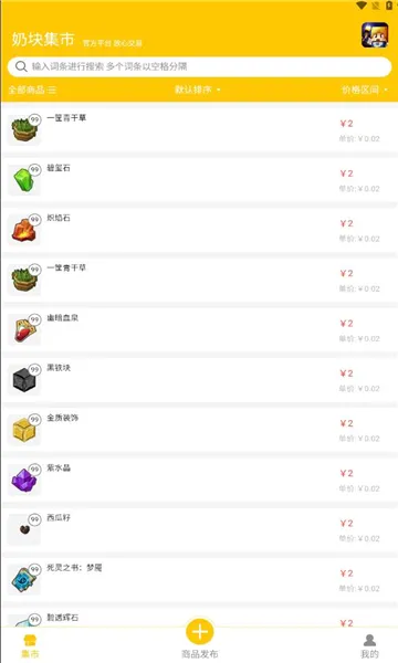 �̿鼯��(�̿���Ϸ����)v1.0.20 �ٷ������ͼ
