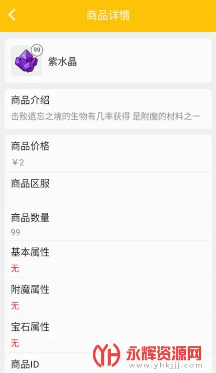 奶块集市(奶块游戏交易) 奶块集市(奶块游戏交易)