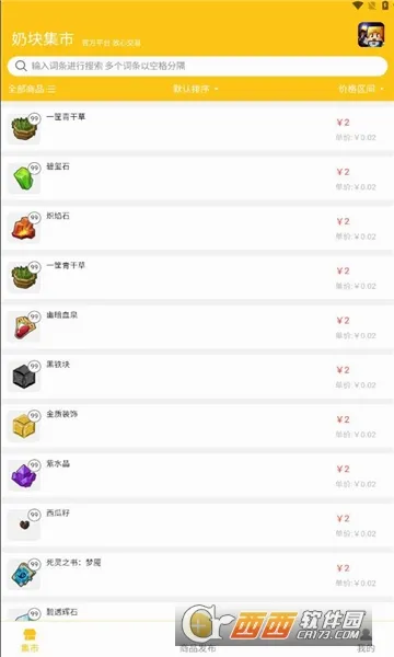 �̿鼯��(�̿���Ϸ����)v1.0.20 �ٷ������ͼ