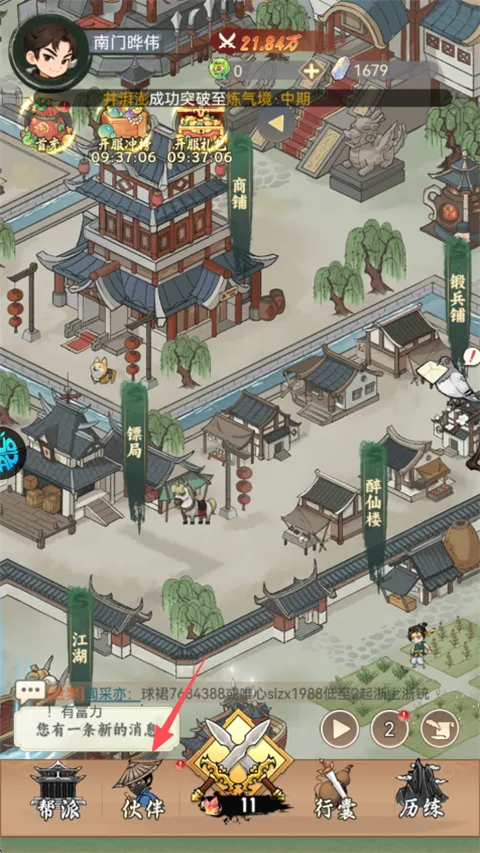 小小虎将安卓版手机版 小小虎将安卓版手机版