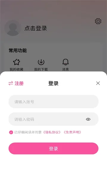 ��̫��Ӱ��(Ӱ��׷������)v1.0.6 �ֻ����ͼ