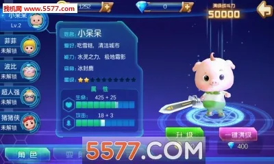������֮����������(������������Ϸ)v1.5.7 �ٷ������ͼ