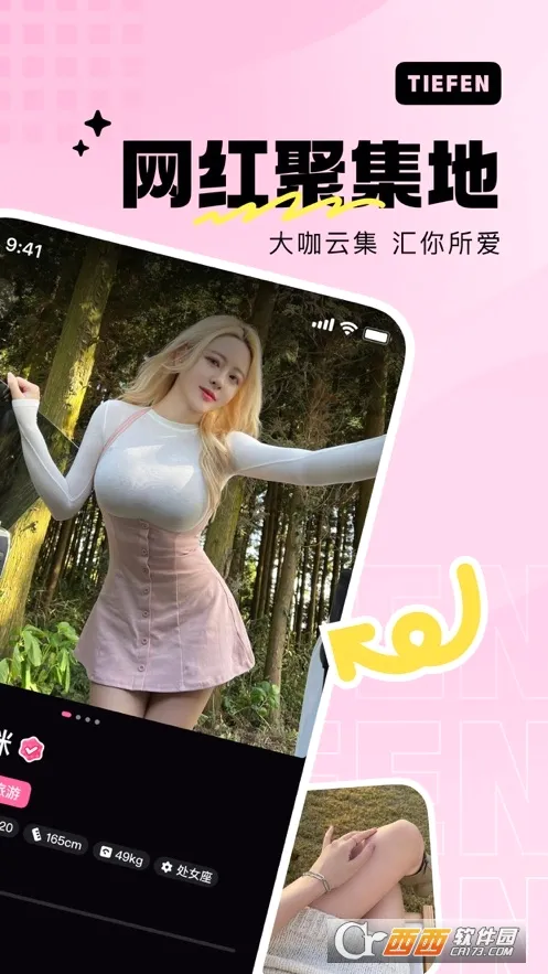 ���ۿռ�(��˿����ƽ̨)v1.16.0 �ٷ������ͼ