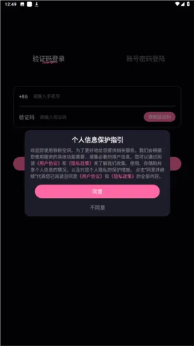 ���ۿռ�(��˿����ƽ̨)