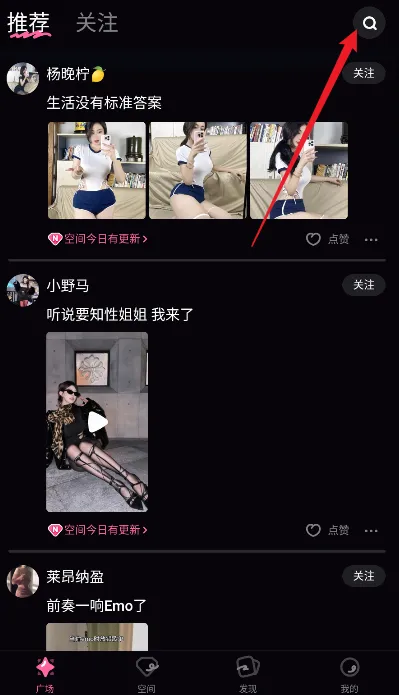 ���ۿռ�(��˿����ƽ̨)