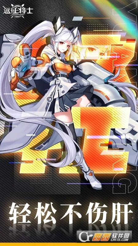 Զ����ʿ(��������������)v3.3 ��׿���ͼ