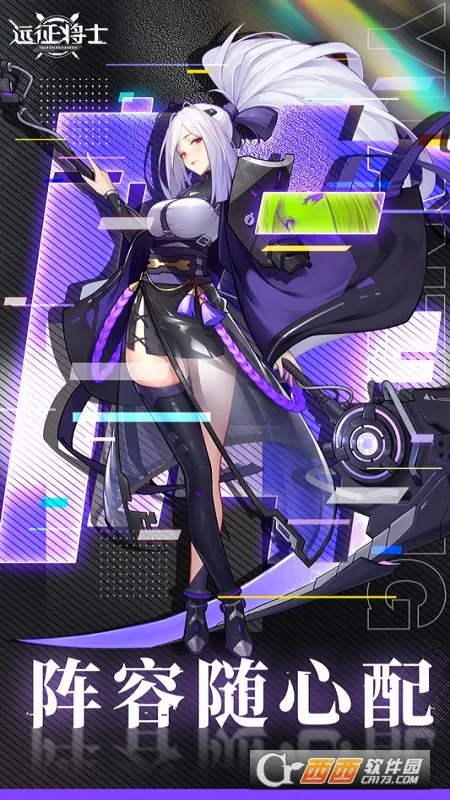 Զ����ʿ(��������������)v3.3 ��׿���ͼ