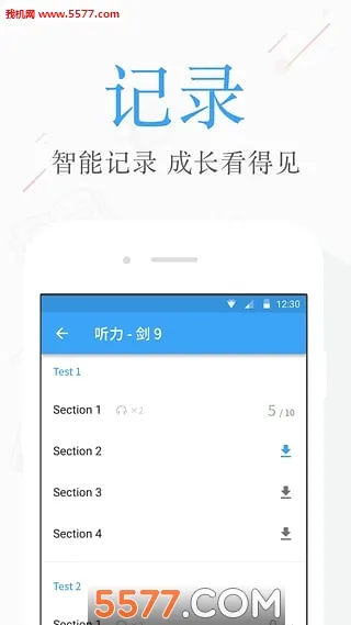 ��˼������(��˼����ƽ̨)v4.5.4 ��Ѱ��ͼ