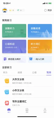 雅思考满分(雅思备考平台) 雅思考满分(雅思备考平台)