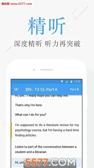 ��˼������(��˼����ƽ̨)v4.5.4 ��Ѱ��ͼ