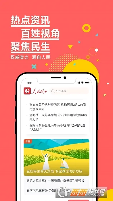 ������(�����������ƽ̨)v4.19.0 ��׿���ͼ
