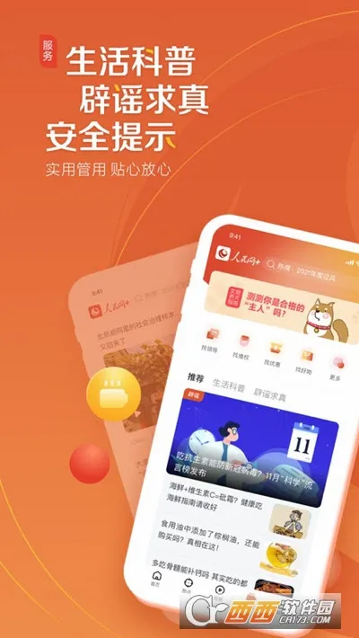 ������(�����������ƽ̨)v4.19.0 ��׿���ͼ