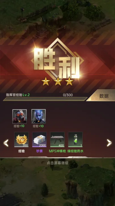 ����ս��2026���°汾v2.0.0 �ֻ����ͼ