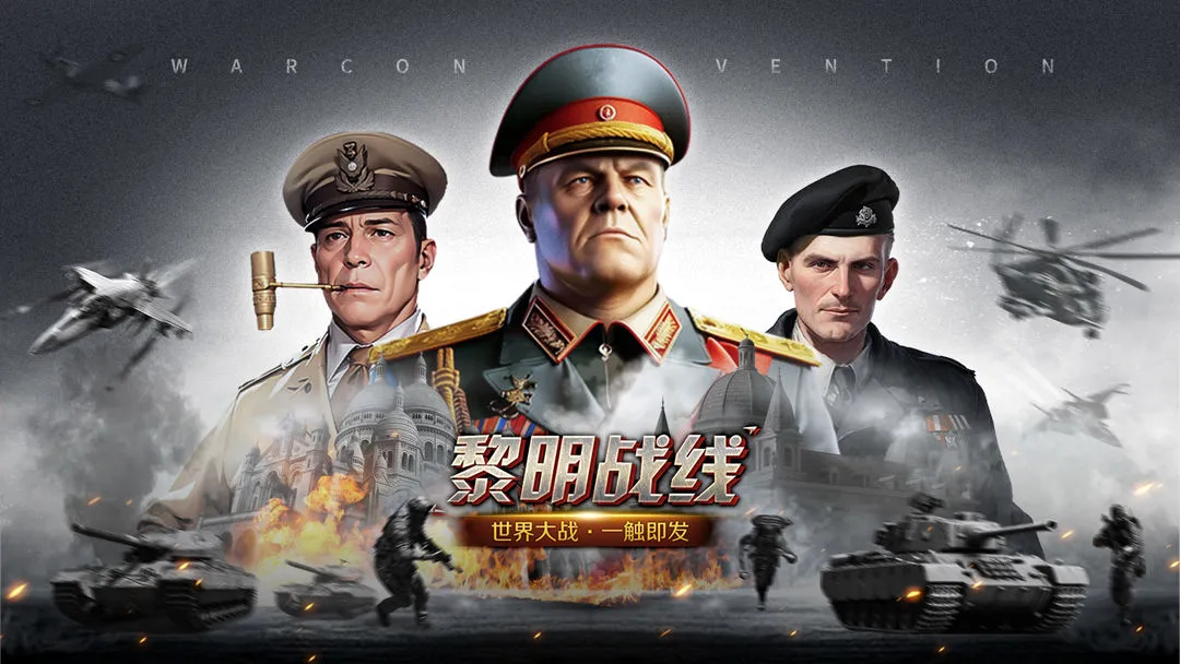 ����ս��2026���°汾