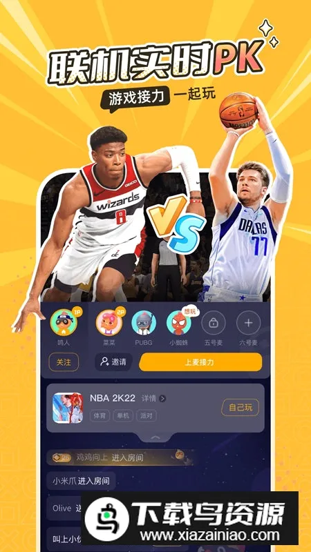 �˻�(����Ϸƽ̨)v5.20.6 ��Ѱ��ͼ