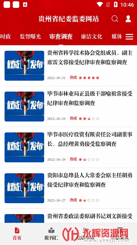 ���ݼͼ���(�ͼ���ƽ̨)