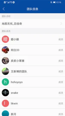�ھ���ͼ(��ҵ��ͼ����)v2.8.9 ��׿���ͼ