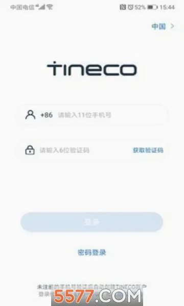 ��������(�����豸�ٿ�)v1.12.1 ��Ѱ��ͼ