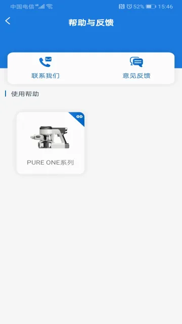 ��������(�����豸�ٿ�)v1.12.1 ��Ѱ��ͼ