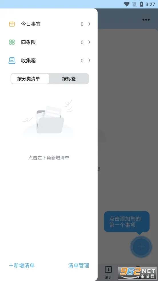 ��ʱ��(ʱ���������)v2.4.6 �ֻ����ͼ