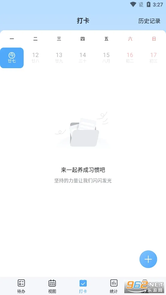 ��ʱ��(ʱ���������)v2.4.6 �ֻ����ͼ
