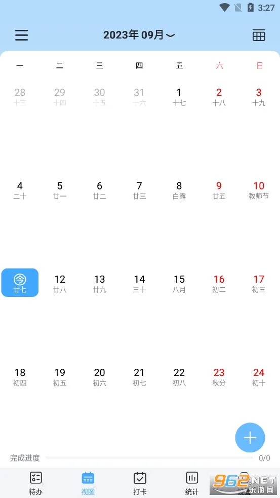 ��ʱ��(ʱ���������)v2.4.6 �ֻ����ͼ