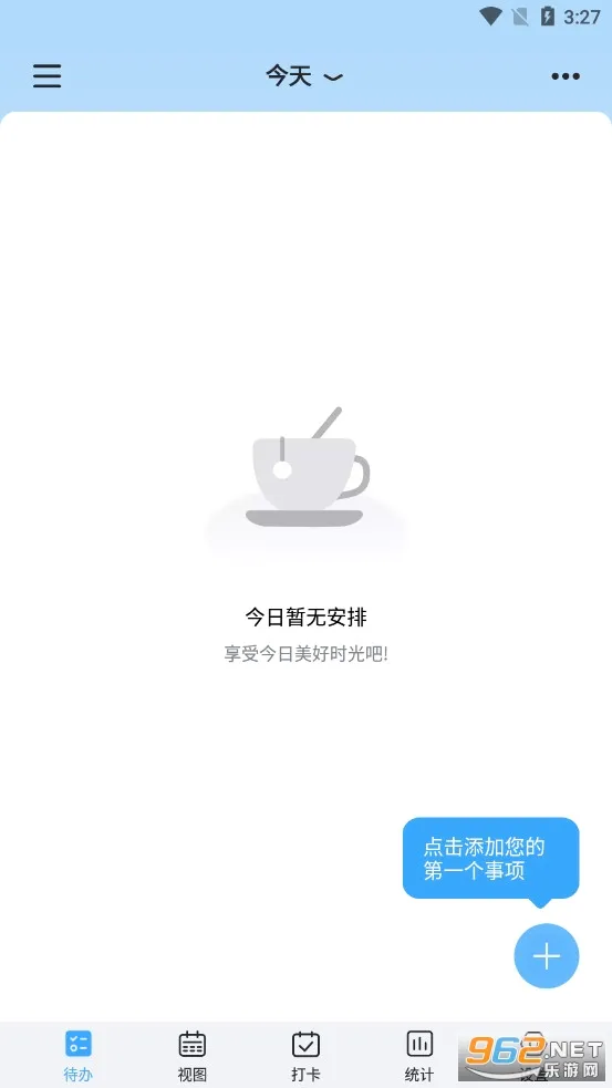氢时光(时间管理工具) 氢时光(时间管理工具)