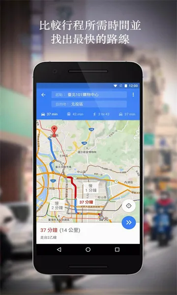 Google Map2026���°汾v25.47.09.832980099 �ٷ������ͼ