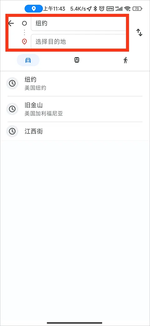 Google Map2026最新版本 Google Map2026最新版本