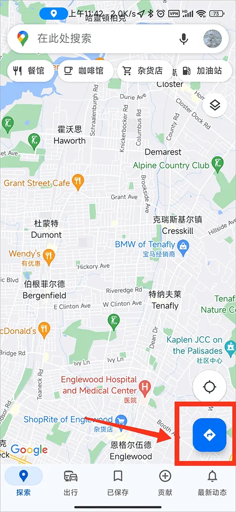 Google Map2026最新版本 Google Map2026最新版本