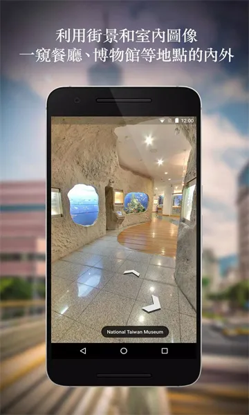 Google Map2026���°汾v25.47.09.832980099 �ٷ������ͼ