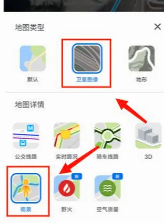 Google Map2026最新版本 Google Map2026最新版本