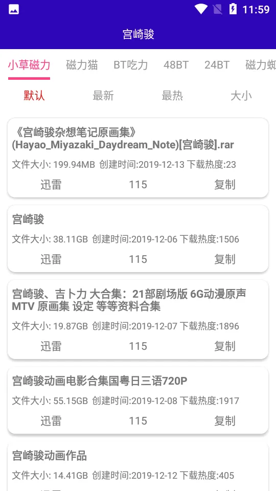 ��ͷ����׿���ֻ���v1.09 �ֻ����ͼ