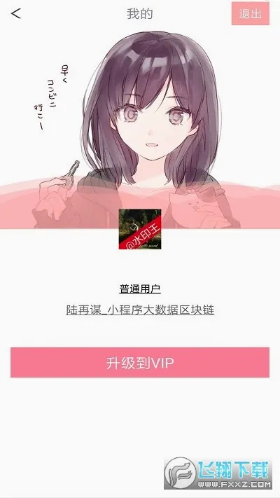 ���������׿���ֻ���v3.5 ��Ѱ��ͼ