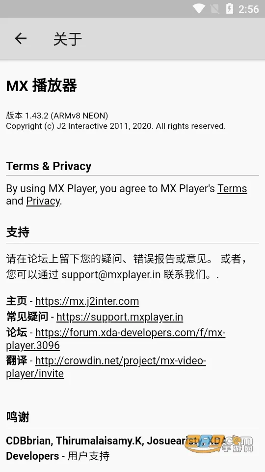 Mxplayer(Ӱ�Ӳ�������)v2.12.6 �ֻ����ͼ